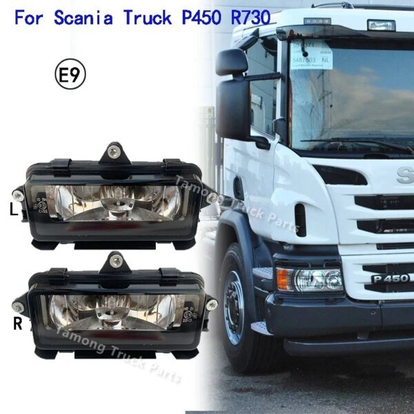 حاجب خلفي أضواء شمس ، RH LH لشاحنة سكانيا ، Sunvisor ، P450 ، R730 ، OEM ، 24V ، 1 V