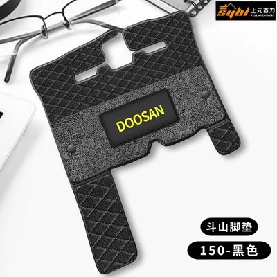 ل حفارة Doosan دايو الكلمة حصيرة DX DH55 60 130 150 220 215 225 260 سيارة أجرة مكافحة الأوساخ المضادة للانزلاق السجاد مكافحة الأوساخ حصيرة