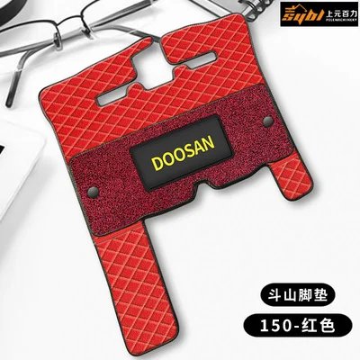 ل حفارة Doosan دايو الكلمة حصيرة DX DH55 60 130 150 220 215 225 260 سيارة أجرة مكافحة الأوساخ المضادة للانزلاق السجاد مكافحة الأوساخ حصيرة