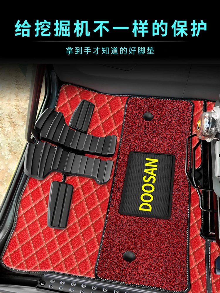 ل حفارة Doosan دايو الكلمة حصيرة DX DH55 60 130 150 220 215 225 260 سيارة أجرة مكافحة الأوساخ المضادة للانزلاق السجاد مكافحة الأوساخ حصيرة