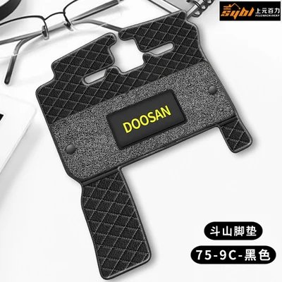 ل حفارة Doosan دايو الكلمة حصيرة DX DH55 60 130 150 220 215 225 260 سيارة أجرة مكافحة الأوساخ المضادة للانزلاق السجاد مكافحة الأوساخ حصيرة