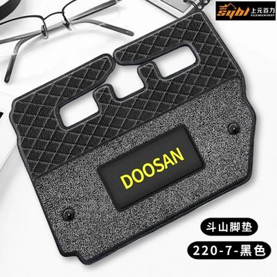 ل حفارة Doosan دايو الكلمة حصيرة DX DH55 60 130 150 220 215 225 260 سيارة أجرة مكافحة الأوساخ المضادة للانزلاق السجاد مكافحة الأوساخ حصيرة