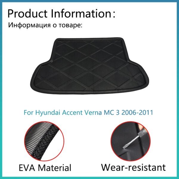 حصيرة أرضية بطانة صينية ، سجادة بوت بضائع ، لهيونداي أكسنت فيرنا MC 3 ،