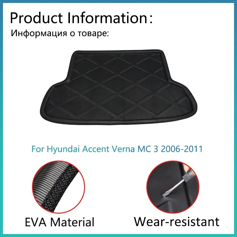 سيارة إيفا جذع حصيرة أرضية بطانة صينية ، سجادة بوت بضائع ، إكسسوارات سيارات ، مناسبة لهيونداي أكسنت فيرنا MC 3 ، من من من من من من من من من فضلك ، من من من من من من من من من من من من من من من من من من من من من من من من من من ومن ومن ومن ومن ومن ومن ثم