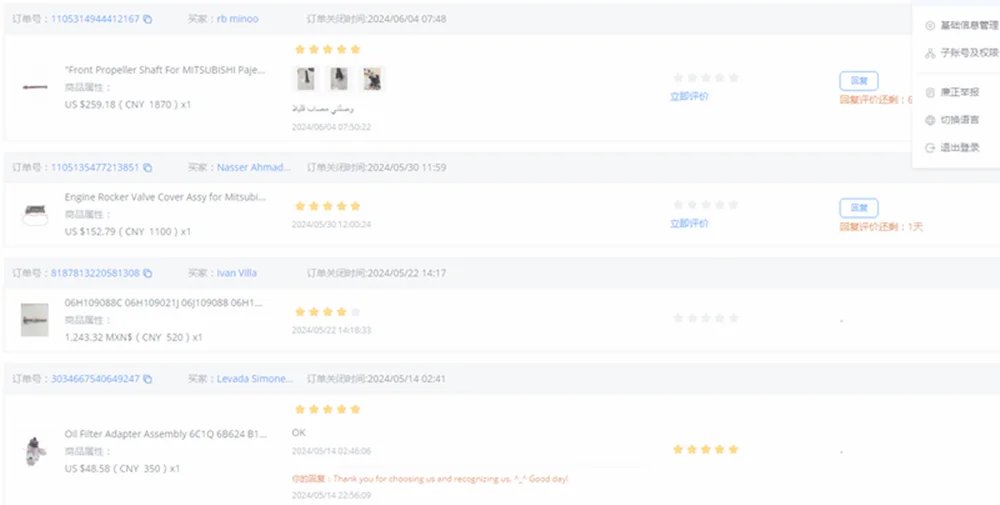 طقم فرجار فرامل مانع للتسرب مناسب لتويوتا كامري لكزس ES300 ألون OEM من الشركة الأصلية