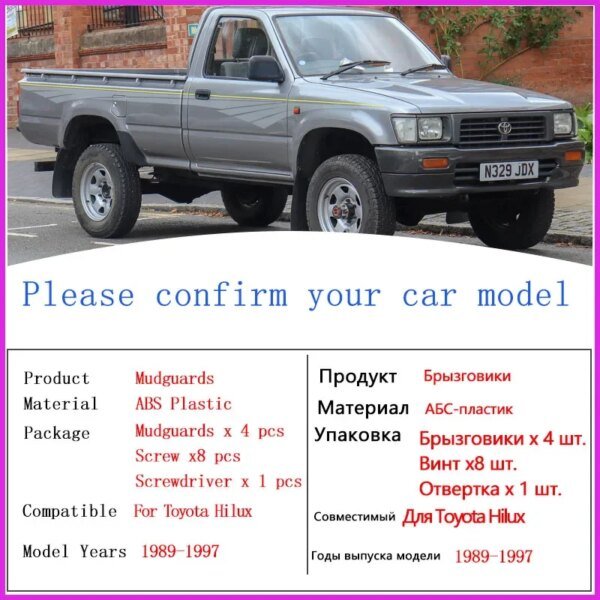 158147-k9mmbt.jpg واقيات طين لتويوتا هايلكس 1989 ~ 1997 N80 N90 N100 N110 امامي وخلفي