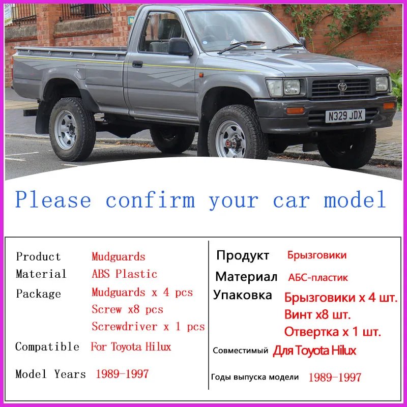 لتويوتا هايلكس 1989 ~ 1997 N80 N90 N100 N110 واقيات الطين والامامي والخلفي واقيات الطين واقيات رفرف حماية ضد البداية اكسسوارات السيارات لتويوتا هايلكس 1989 ~ 1997 N80 N90 N100 N110 واقيات الطين والامامي والخلفي واقيات الطين واقيات رفرف حماية ضد البداية اكسسوارات السيارات