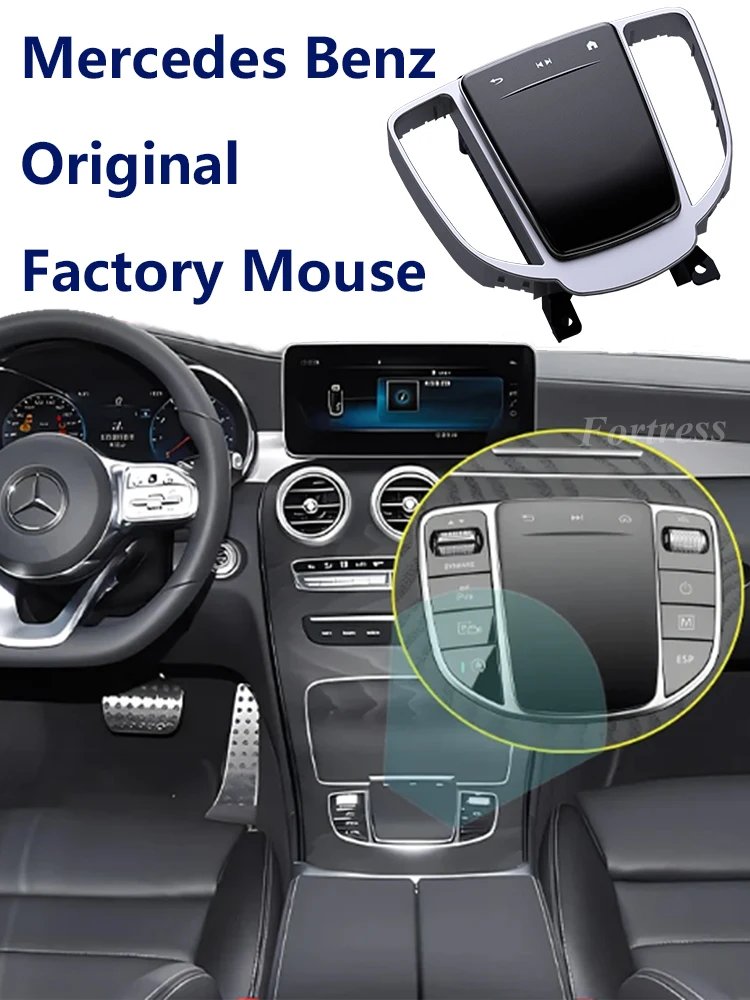 ذراع تحكم زر الماوس للسيارة لمرسيدس بنز ، تلقائي ، داخلي ، معدل ، تحكم مركزي ، فئة E ، فئة C ، C200L ، GLC ، E300L ، C260L ، فيتو