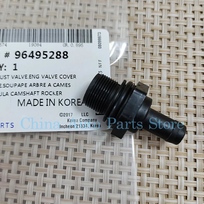 غطاء صمام عادم المحرك ، صمام بف لشيفروليه أفيو ، أوبترا ، بونتياك ، موجة