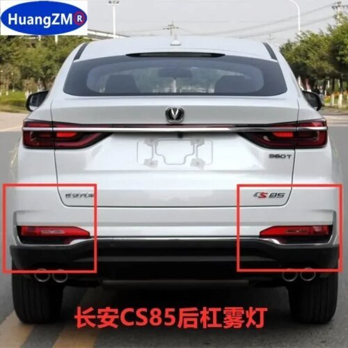 ل Changan CS85 مصباح الضباب الخلفي المصد الخلفي الذيل عكس مصباح الفرامل غطاء الضباب قذيفة الضباب