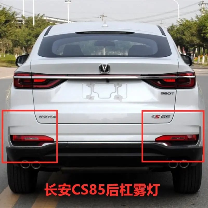 ل Changan CS85 الخلفية الضباب مصباح المصد الخلفي مصباح الخلفي الذيل مصباح عكس مصباح مصباح مكبح الضباب غطاء المصباح الضباب مصباح قذيفة الذيل مصباح