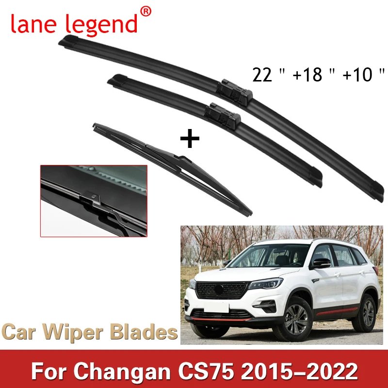 شفرات ممسحة السيارة ل Changan CS75 2015 2016 2017 2018 2019 2020 2021 2022 الجبهة الخلفية الزجاج الأمامي ممسحة شفرة فرش القاطع