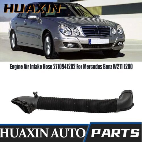 أنبوب سحب خرطوم الهواء لمرسيدس ، ضاغط ، W211 ، E200 ، E200T ،