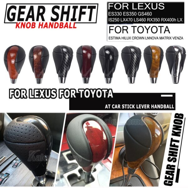 203704-80bd1d.jpg مقبض ناقل الحركة لكزس GS350 GS450h GS460 LS460 LS600h RX350 RX450h ES350 IS250 2008 2009 2010 2011 تصفيف السيارة