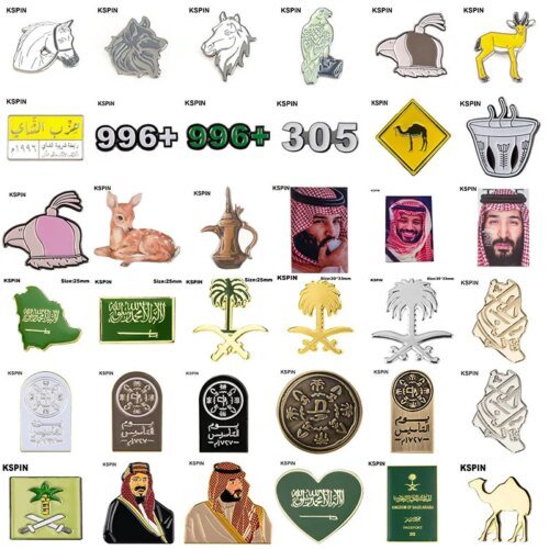 ملصق  المملكة العربية السعودية