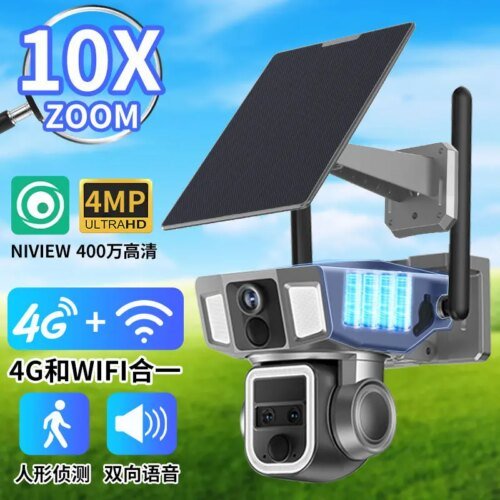 291000-f2b4ad.jpg كاميرا IP بالطاقة الشمسية مع عدسة ثلاثية