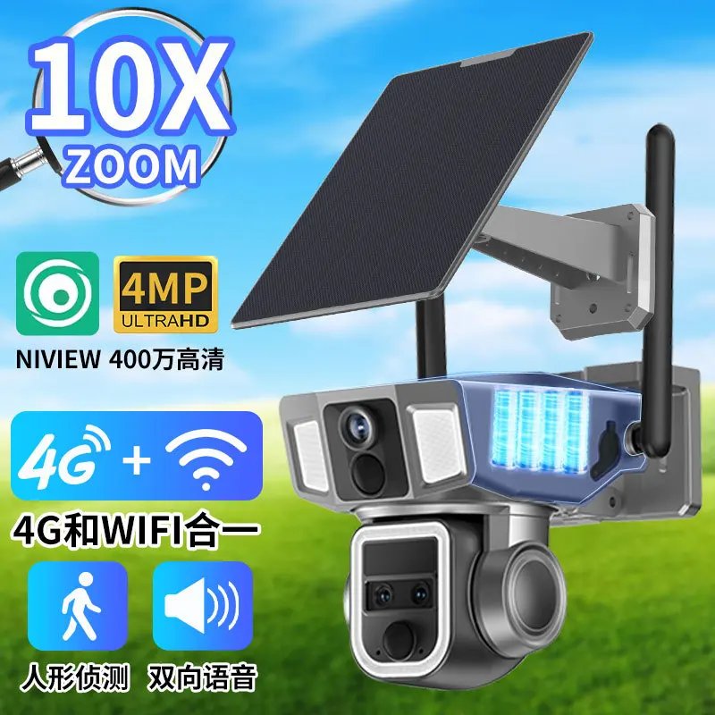 wifi 4G