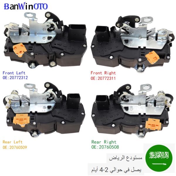 68762-85cf5d.jpg آلية تشغيل قفل الباب تناسب تشيفي تاهو 2007-2014 ، جي إم سي سييرا ، سيلفرادو ، الضواحي ، الانهيار ، كاديلاك ، إسكاليد 2008